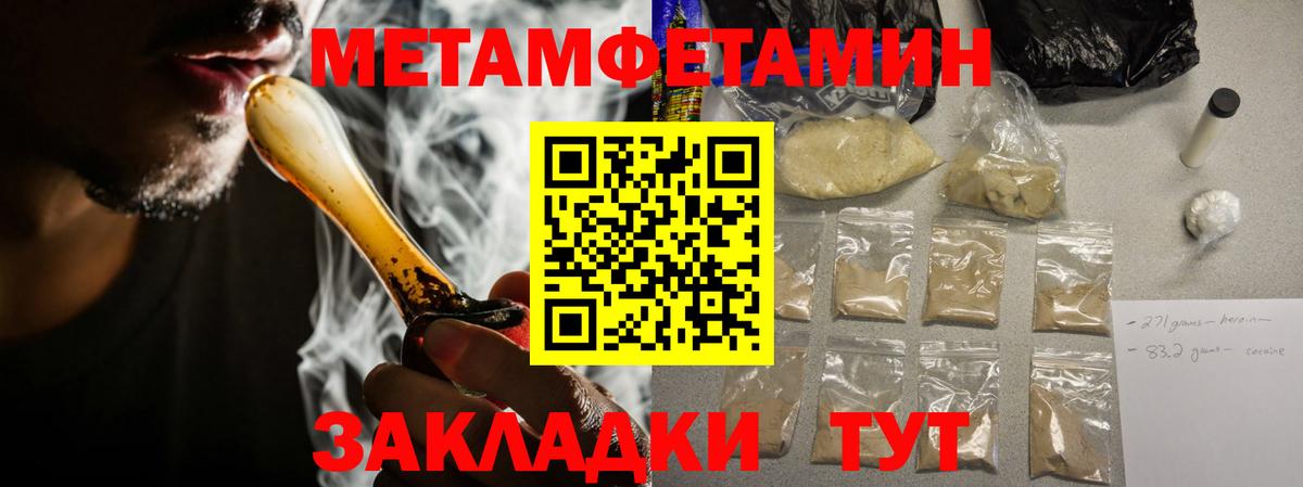 АМФ Розовый Азов