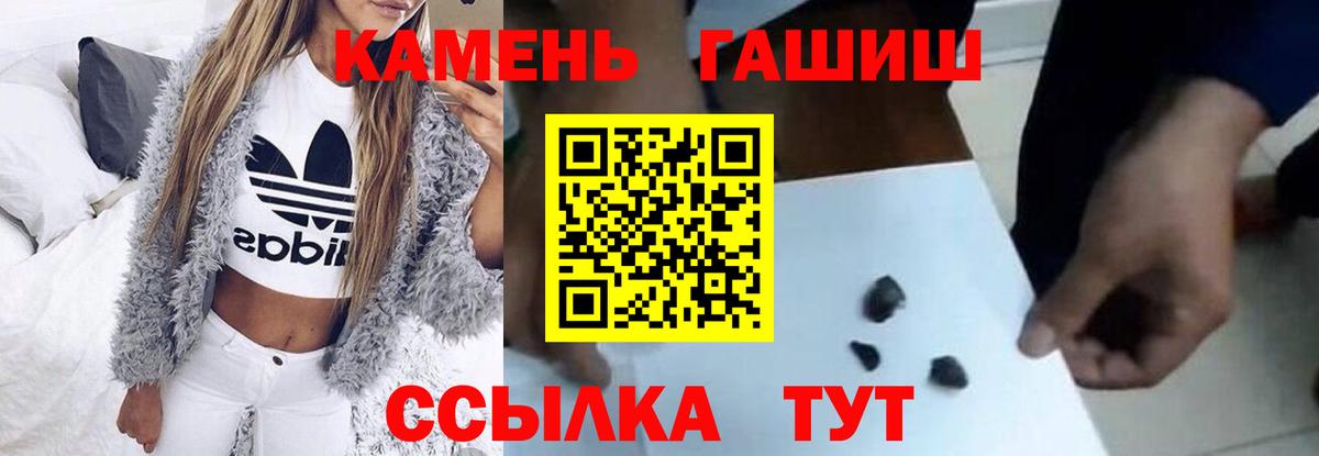 ГАШИШ индика сатива Азов