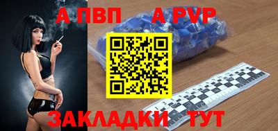 герыч Краснокаменск