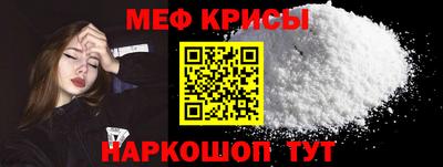 герыч Краснокаменск