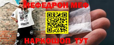 метамфетамин Краснознаменск