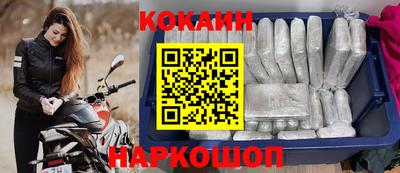 метамфетамин Краснознаменск