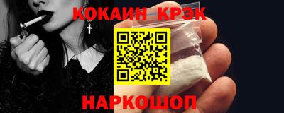 ALPHA-PVP Краснодар