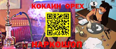 метамфетамин Краснознаменск
