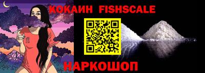 ALPHA-PVP Краснодар
