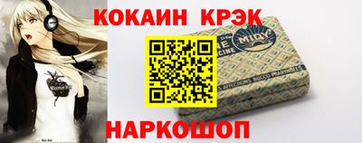 ALPHA-PVP Краснодар