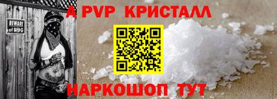 герыч Краснокаменск