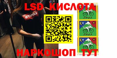 ALPHA-PVP Краснодар