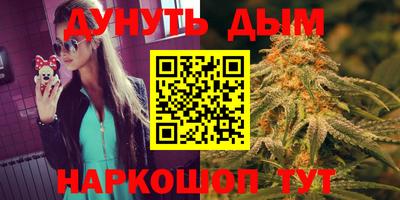 ALPHA-PVP Краснодар
