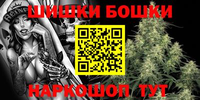 метамфетамин Краснознаменск