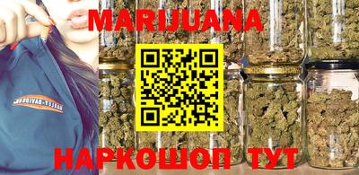 метамфетамин Краснознаменск