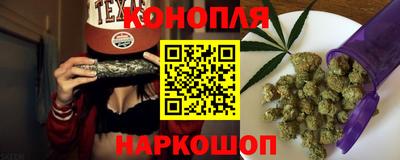 бутират Комсомольск-на-Амуре