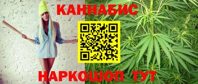 герыч Краснокаменск