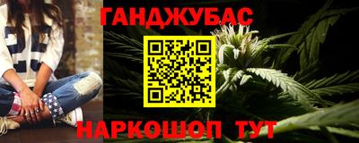 ALPHA-PVP Краснодар
