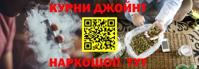 герыч Краснокаменск