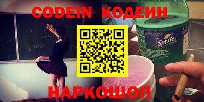 герыч Краснокаменск