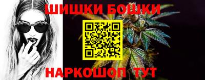 метамфетамин Краснознаменск