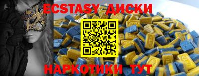 ALPHA-PVP Краснодар
