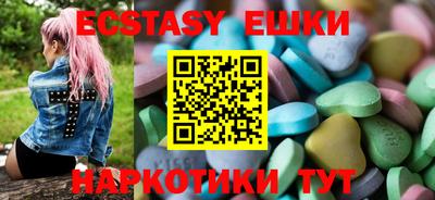ALPHA-PVP Краснодар