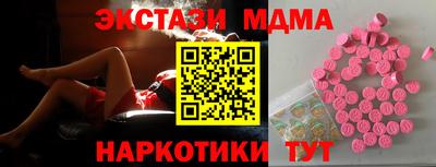 метамфетамин Краснознаменск