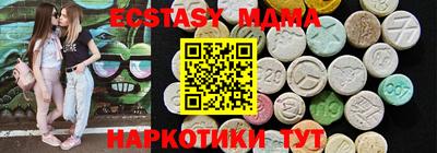 ALPHA-PVP Краснодар