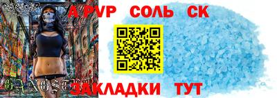 метамфетамин Краснознаменск