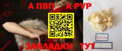 метамфетамин Краснознаменск