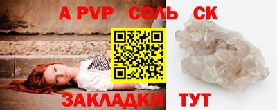 герыч Краснокаменск