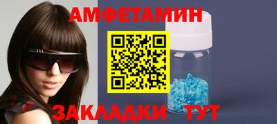 герыч Краснокаменск