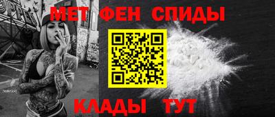 ALPHA-PVP Краснодар