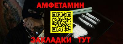ALPHA-PVP Краснодар