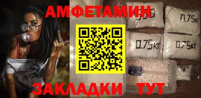метамфетамин Краснознаменск