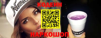 герыч Краснокаменск