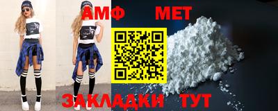 метамфетамин Краснознаменск