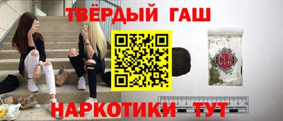 метамфетамин Краснознаменск