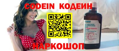 метамфетамин Краснознаменск