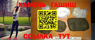 метамфетамин Краснознаменск