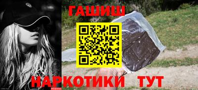 метамфетамин Краснознаменск