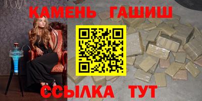 герыч Краснокаменск
