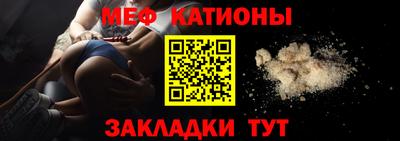 герыч Краснокаменск