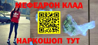 ALPHA-PVP Краснодар