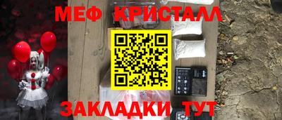 герыч Краснокаменск