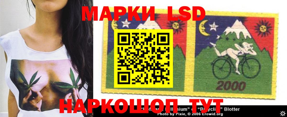 LSD-25 экстази ecstasy  LSD-25 экстази ecstasy    маркетплейс  Азов  Вход с VPN 
