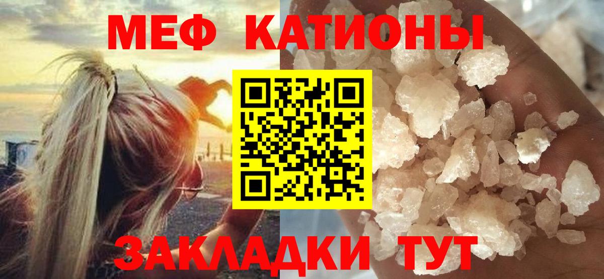 Азов  наркота  Меф  Вход с VPN  МЯУ-МЯУ мяу мяу  Мефедрон мяу мяу 