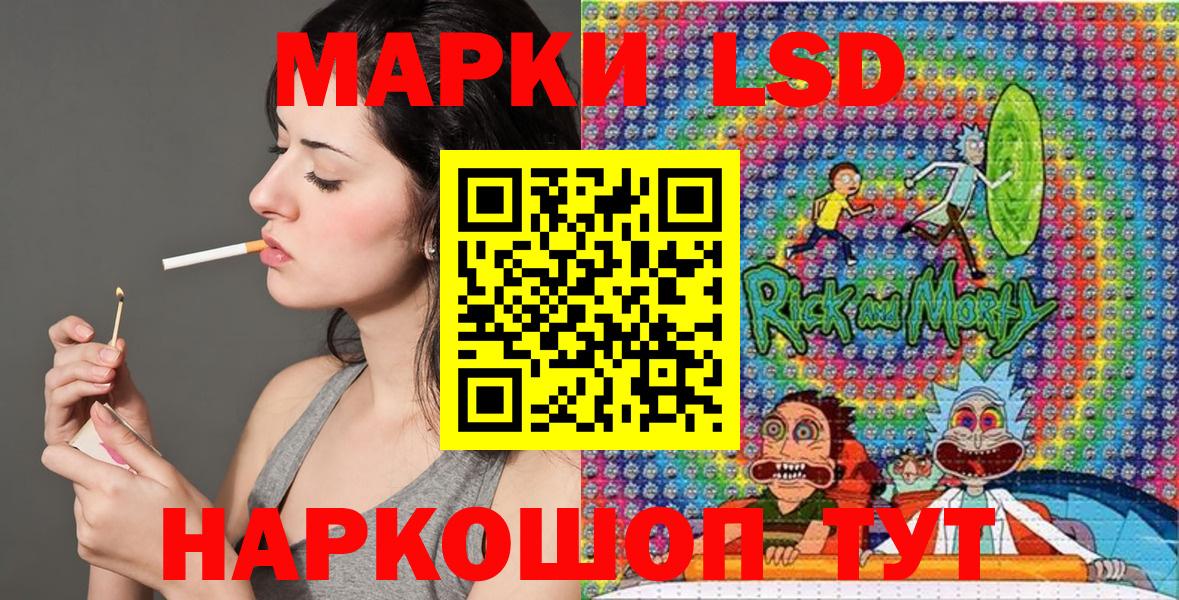 Азов  Наркотические марки 1,8мг  Вход с VPN  Наркотические марки 1,8мг 