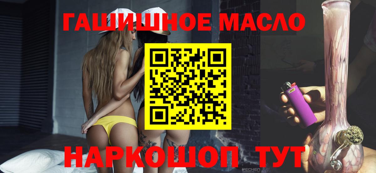 Азов  ТГК Wax  Вход с VPN 